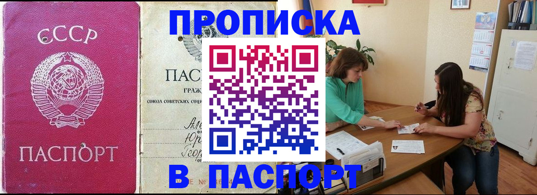 регистрация для дет. сада в Балее