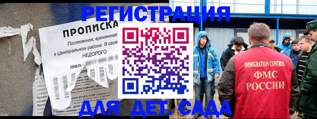 пропишу в квартире в Балее